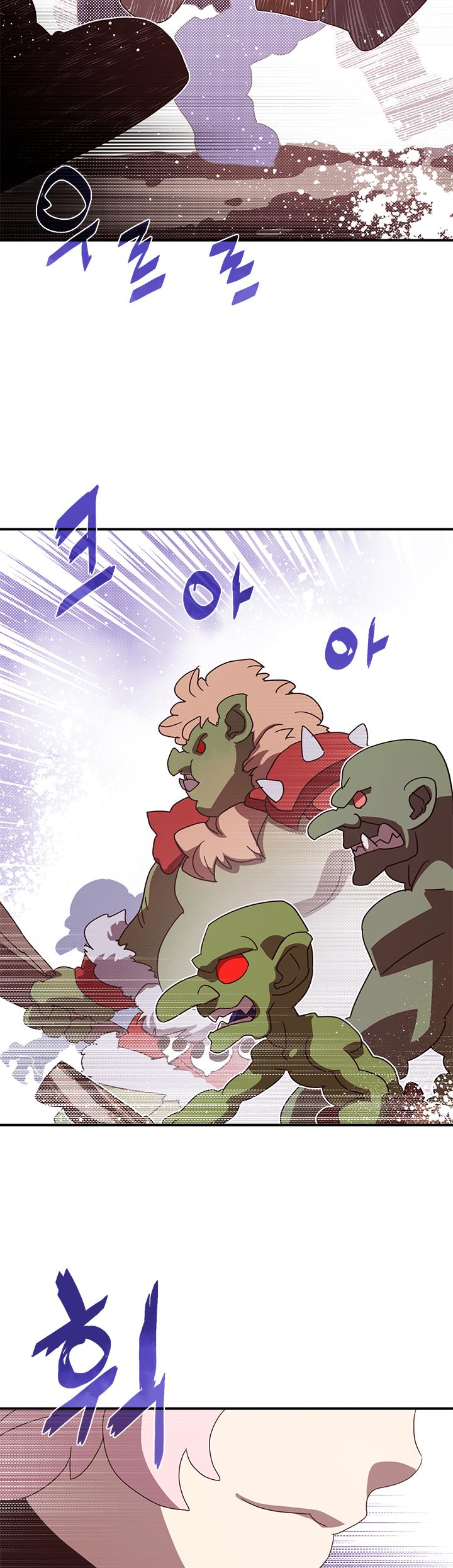 I Am The Sorcerer King Chapter 62 page 24 - Chapter 62