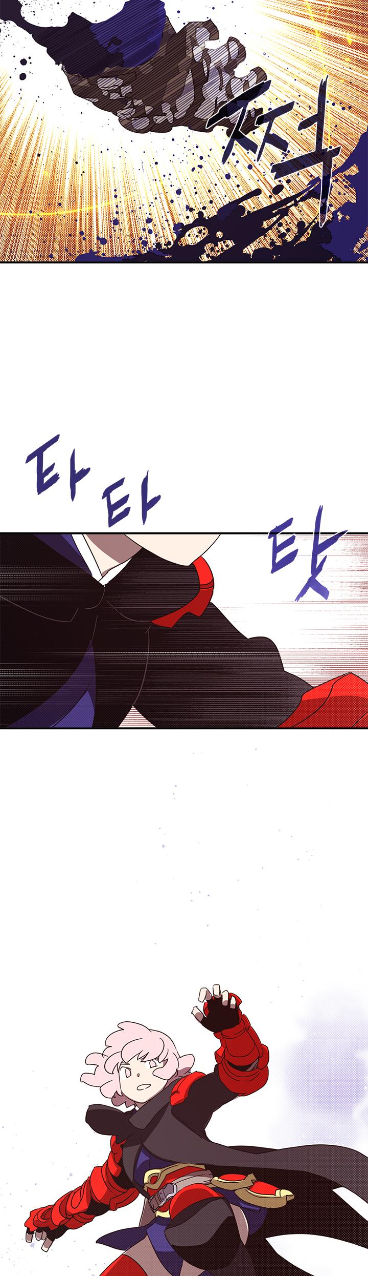 I Am The Sorcerer King Chapter 65 page 24 - Chapter 65