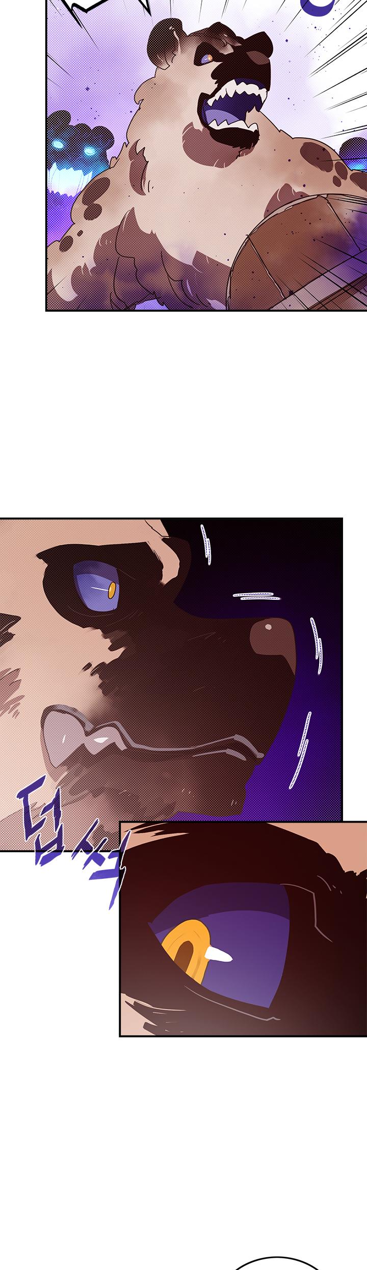 I Am The Sorcerer King Chapter 66 page 16 - Chapter 66