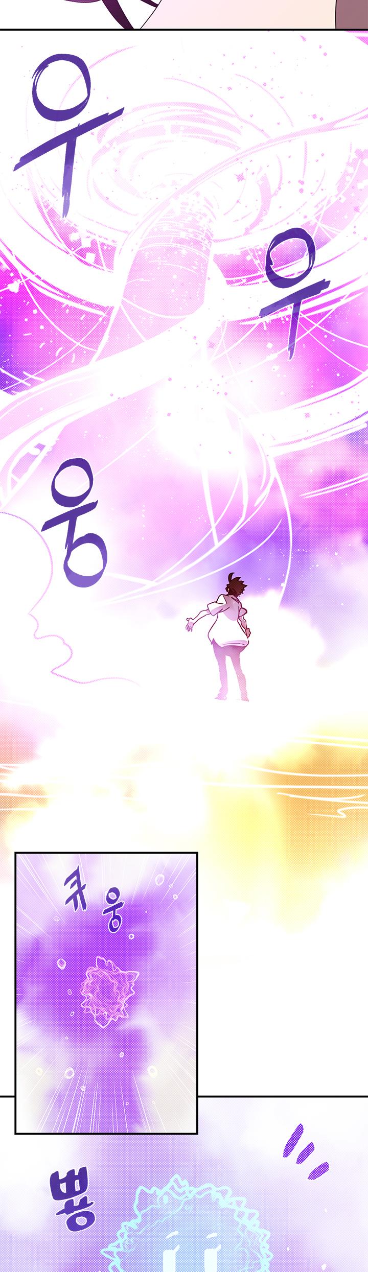 I Am The Sorcerer King Chapter 67 page 12 - Chapter 67