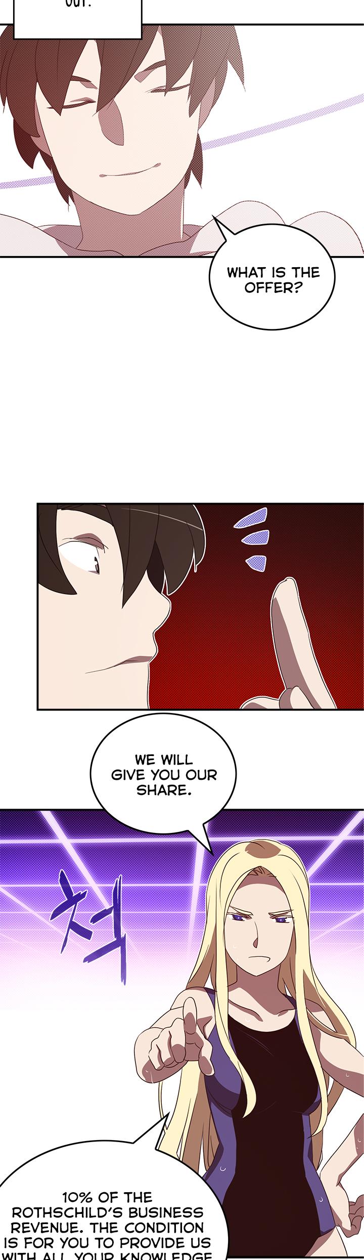 I Am The Sorcerer King Chapter 69 page 12 - Chapter 69