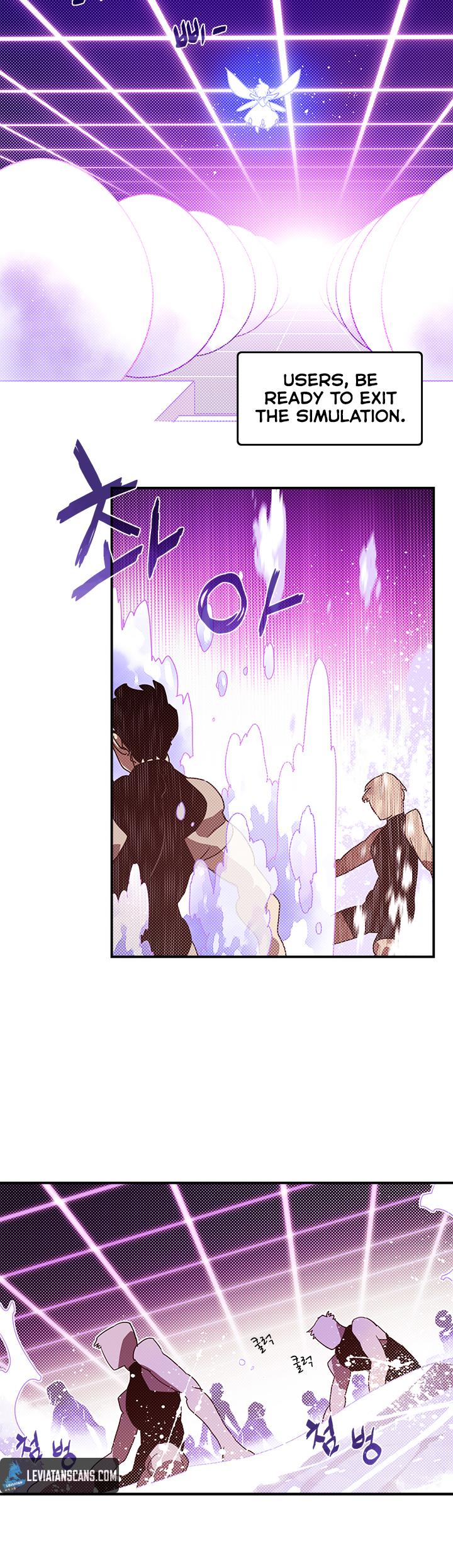 I Am The Sorcerer King Chapter 69 page 5 - Chapter 69