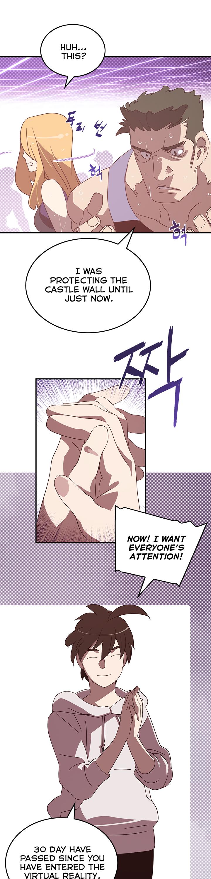 I Am The Sorcerer King Chapter 69 page 6 - Chapter 69