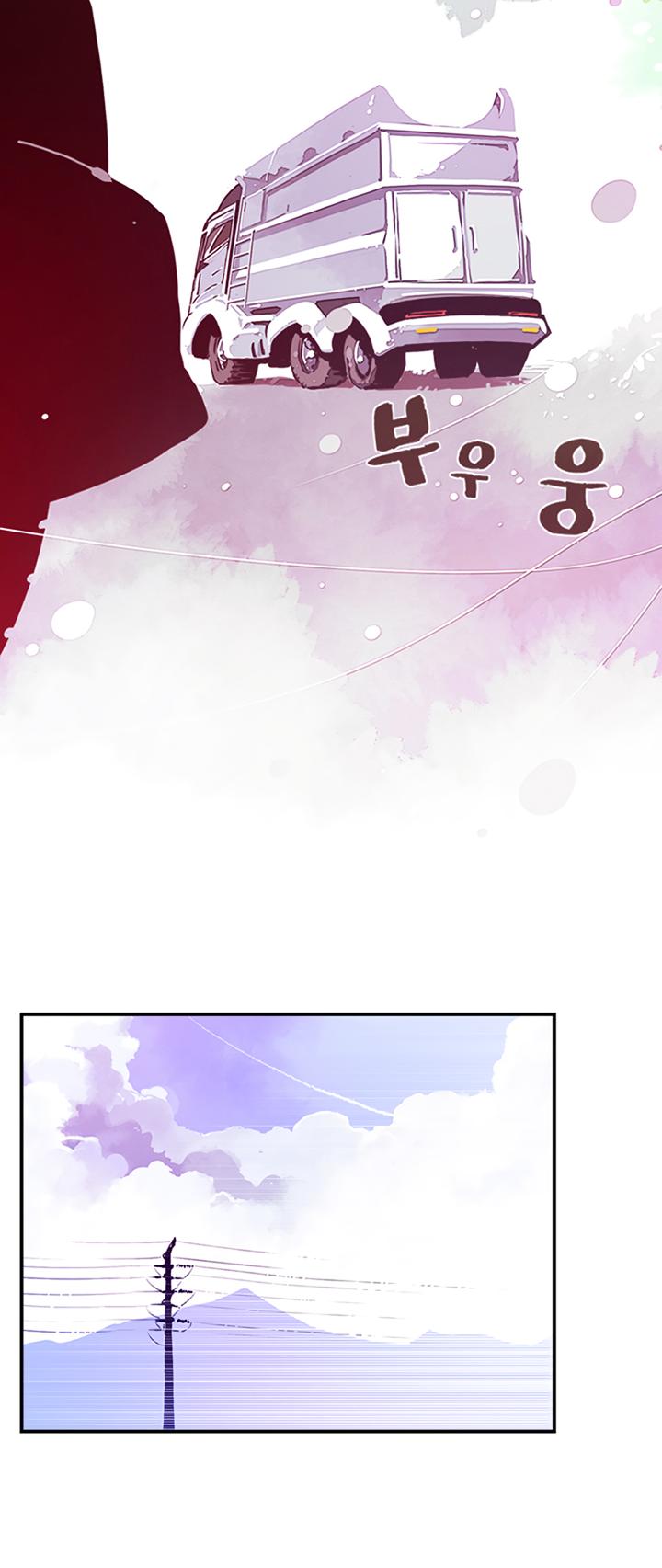 I Am The Sorcerer King Chapter 7 page 24 - Chapter 7