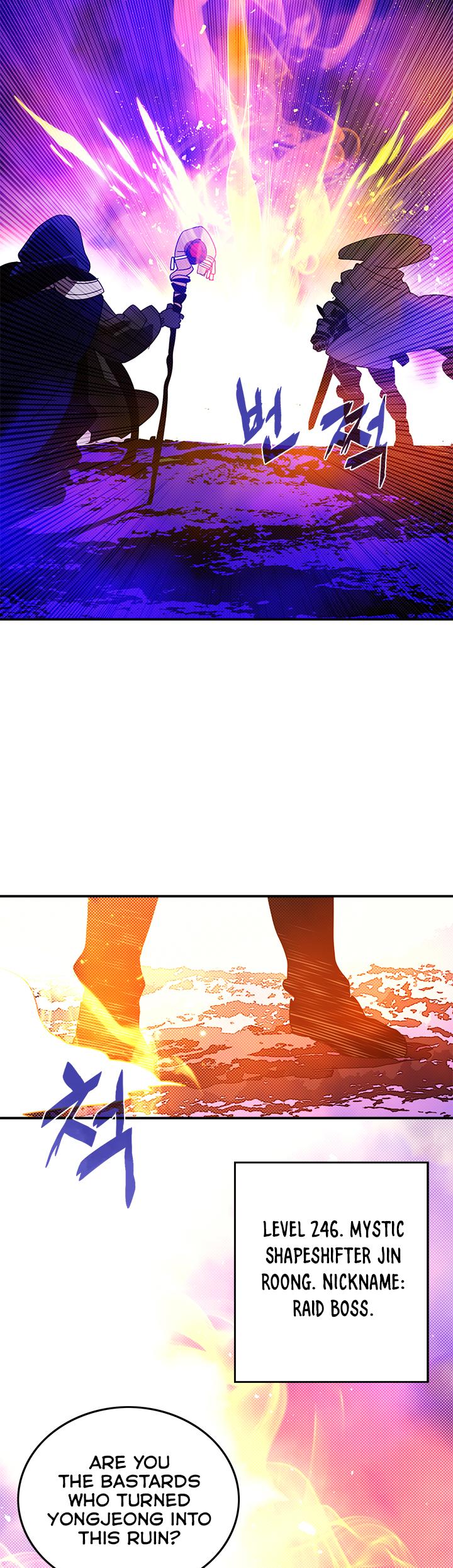 I Am The Sorcerer King Chapter 71 page 8 - Chapter 71