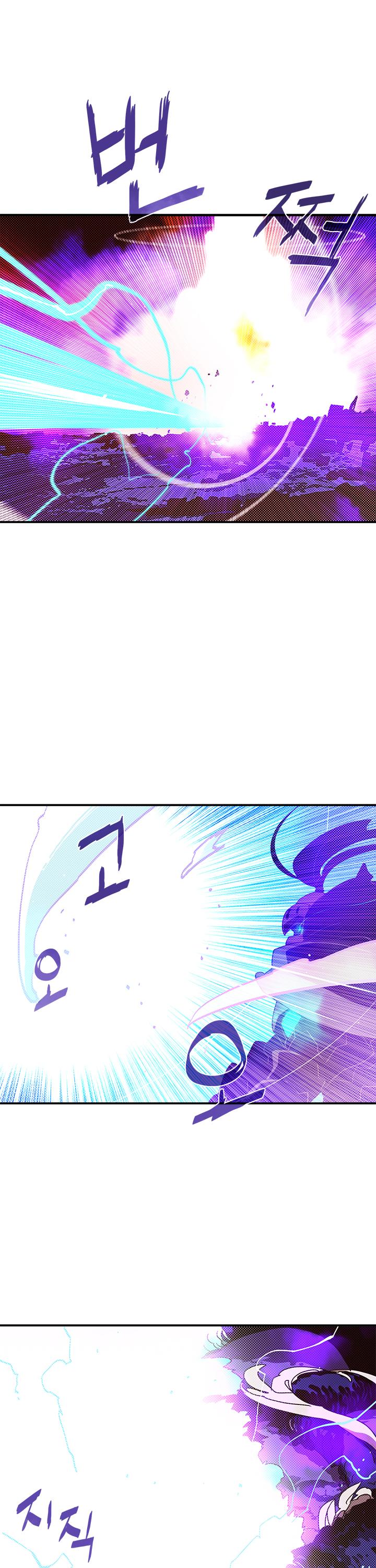 I Am The Sorcerer King Chapter 72 page 2 - Chapter 72