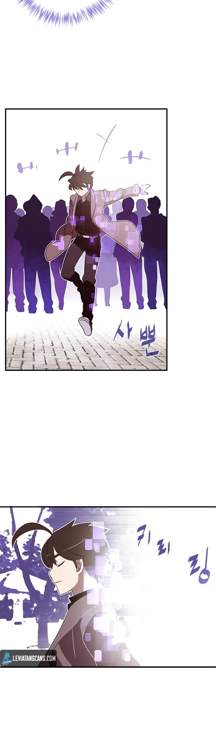 I Am The Sorcerer King Chapter 73 page 17 - Chapter 73