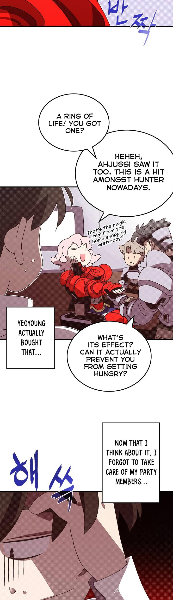 I Am The Sorcerer King Chapter 73 page 4 - Chapter 73