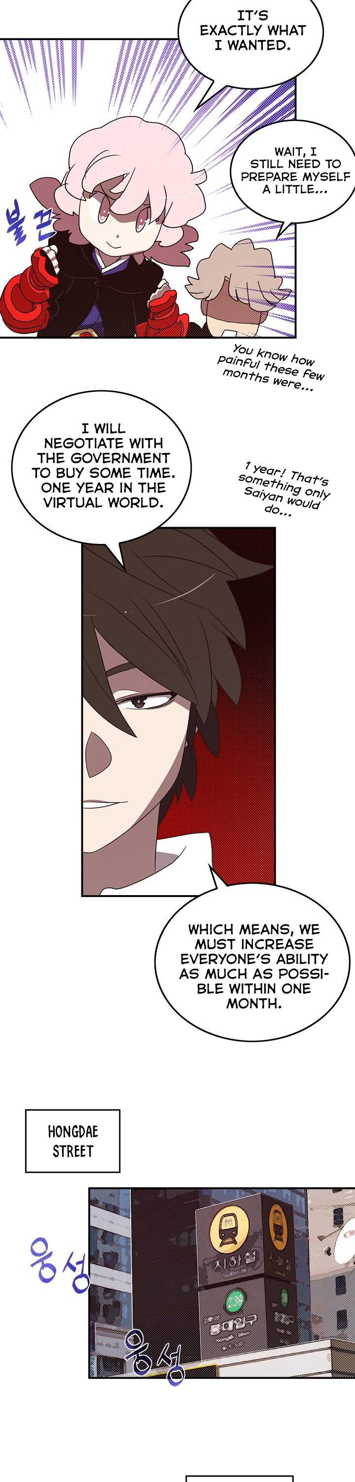 I Am The Sorcerer King Chapter 73 page 7 - Chapter 73