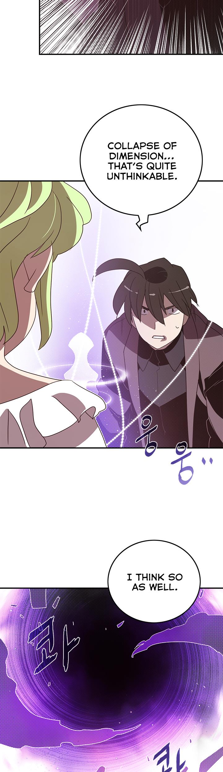 I Am The Sorcerer King Chapter 74 page 8 - Chapter 74