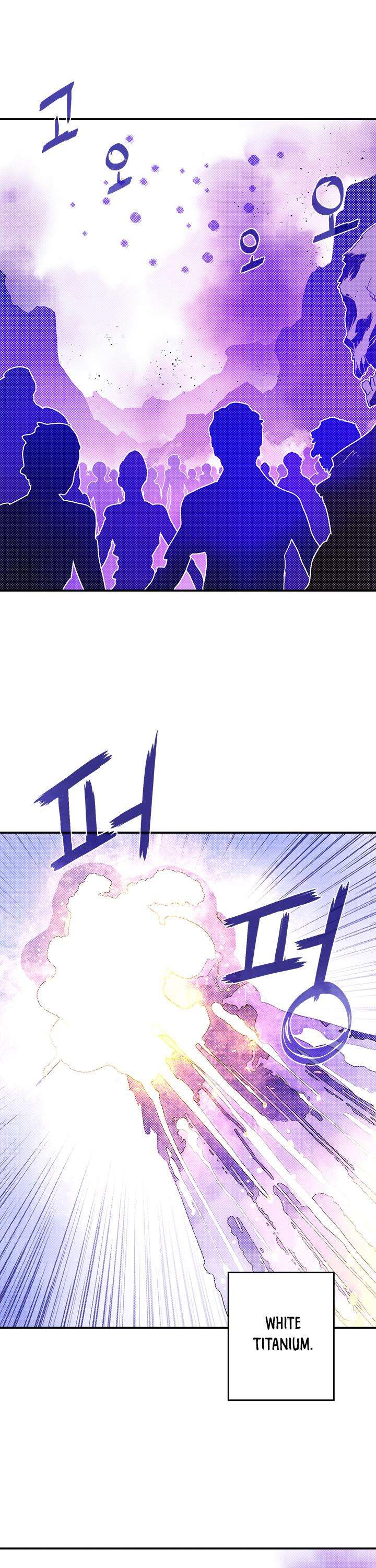 I Am The Sorcerer King Chapter 76 page 14 - Chapter 76