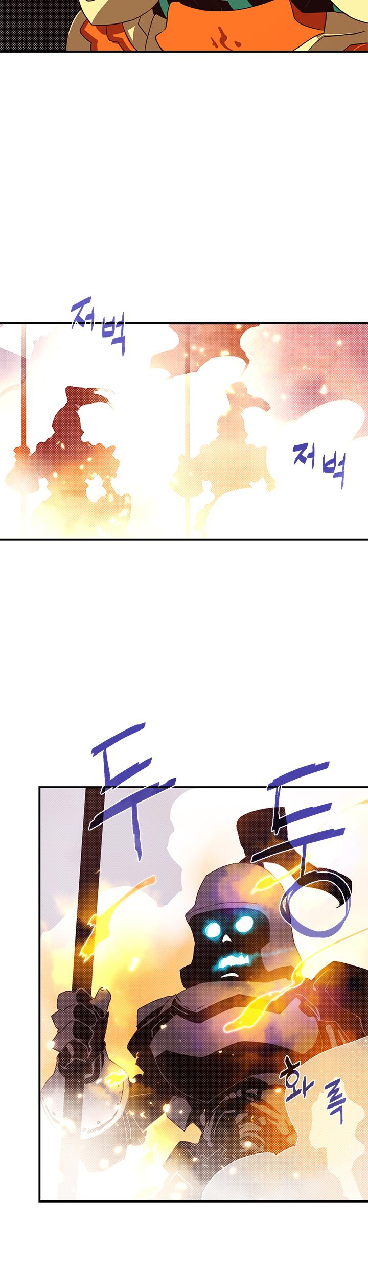 I Am The Sorcerer King Chapter 76 page 17 - Chapter 76