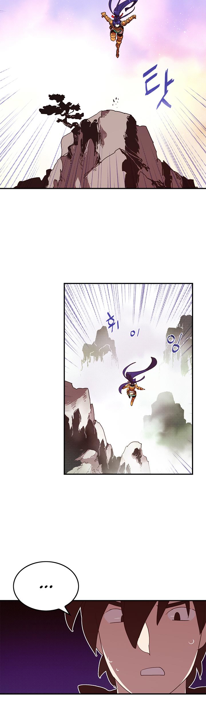 I Am The Sorcerer King Chapter 76 page 21 - Chapter 76