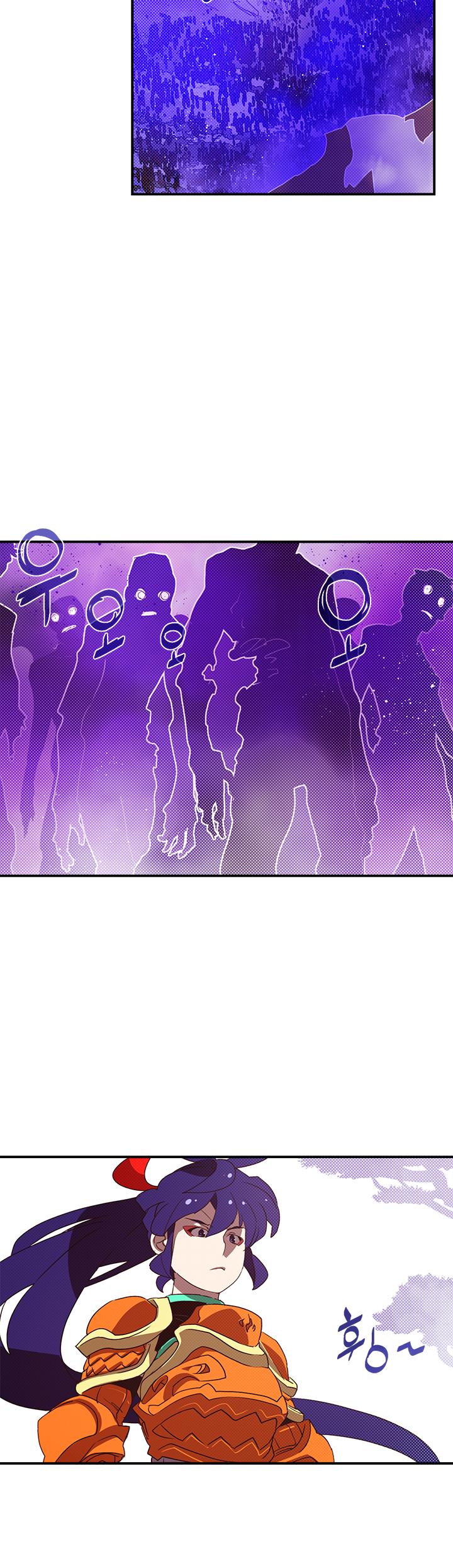 I Am The Sorcerer King Chapter 76 page 9 - Chapter 76