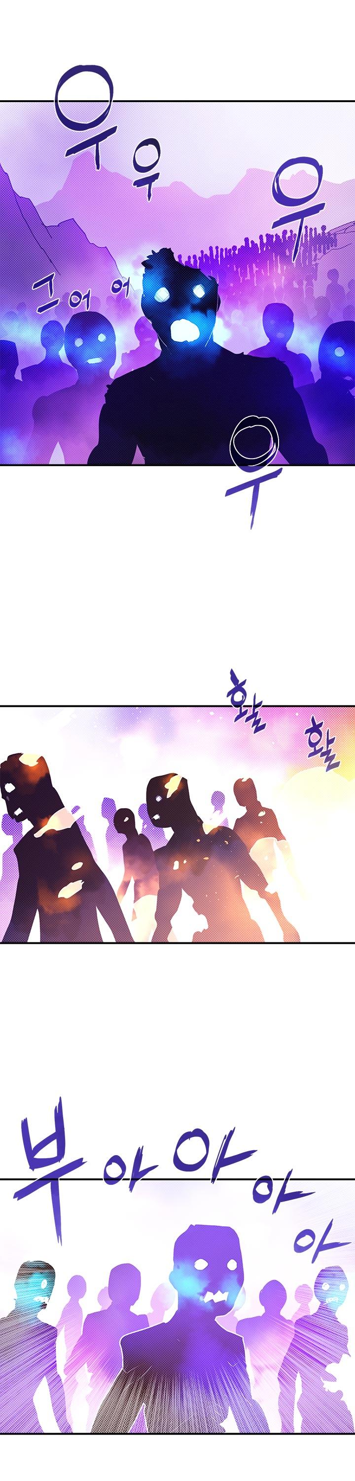 I Am The Sorcerer King Chapter 77 page 18 - Chapter 77