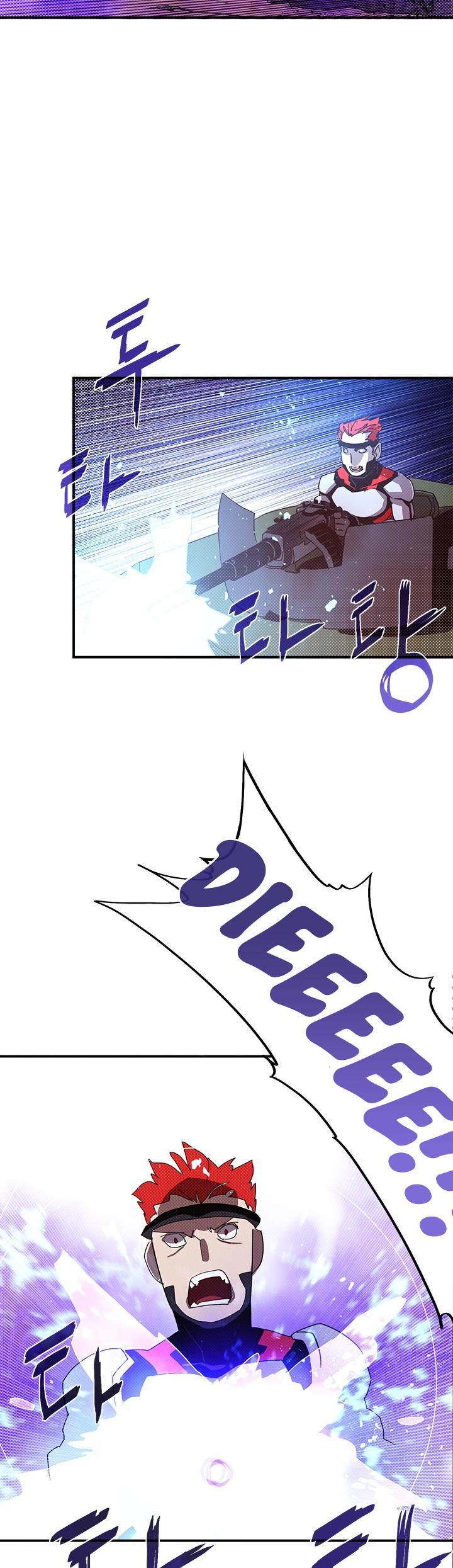 I Am The Sorcerer King Chapter 77 page 20 - Chapter 77