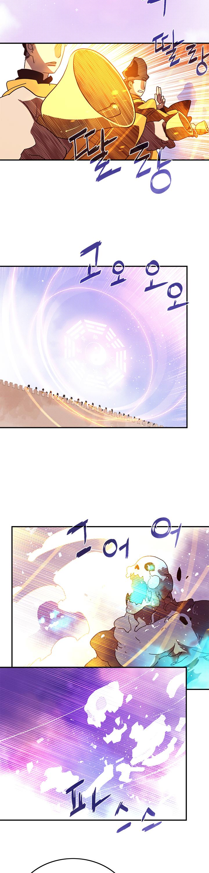 I Am The Sorcerer King Chapter 78 page 16 - Chapter 78