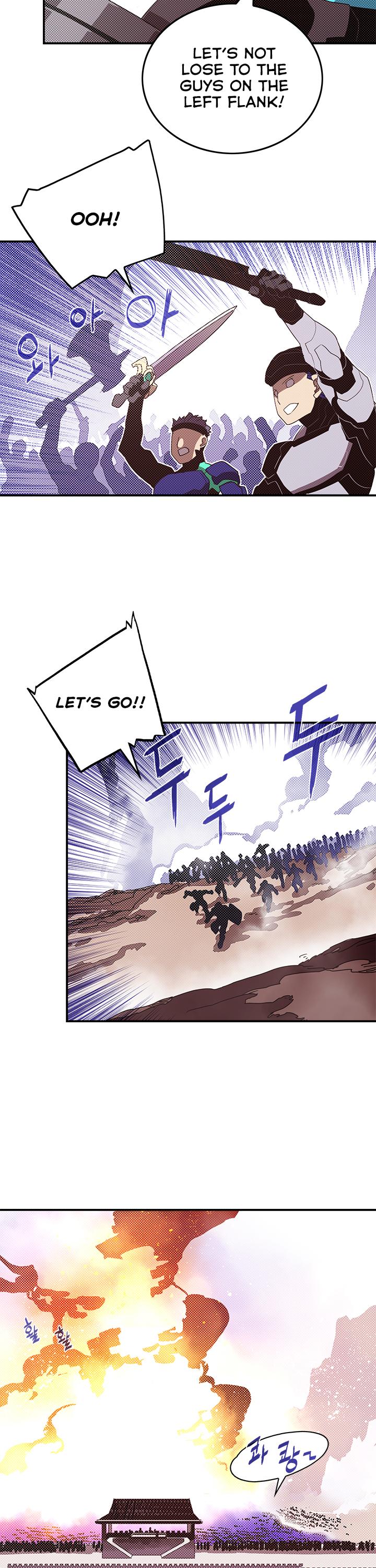 I Am The Sorcerer King Chapter 78 page 22 - Chapter 78