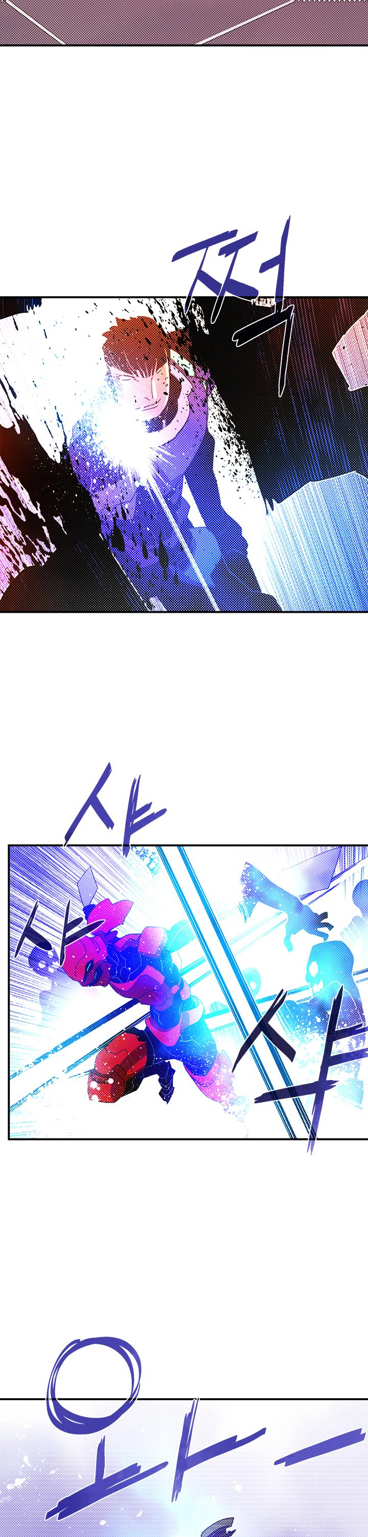 I Am The Sorcerer King Chapter 78 page 23 - Chapter 78