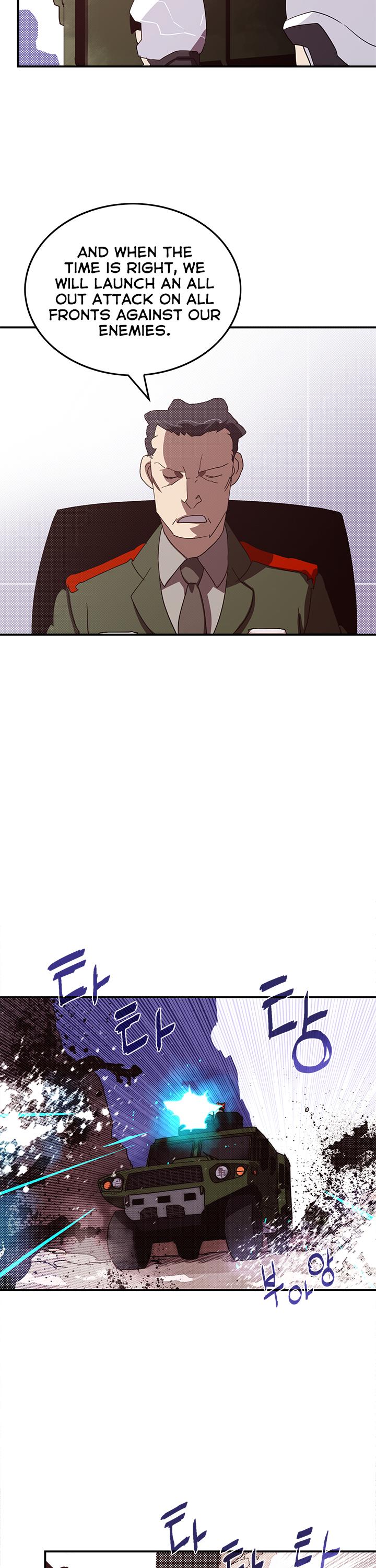 I Am The Sorcerer King Chapter 78 page 3 - Chapter 78