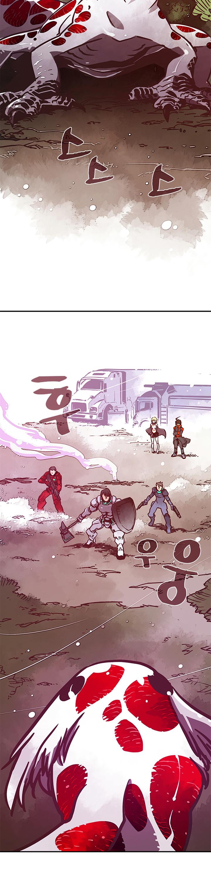 I Am The Sorcerer King Chapter 8 page 15 - Chapter 8