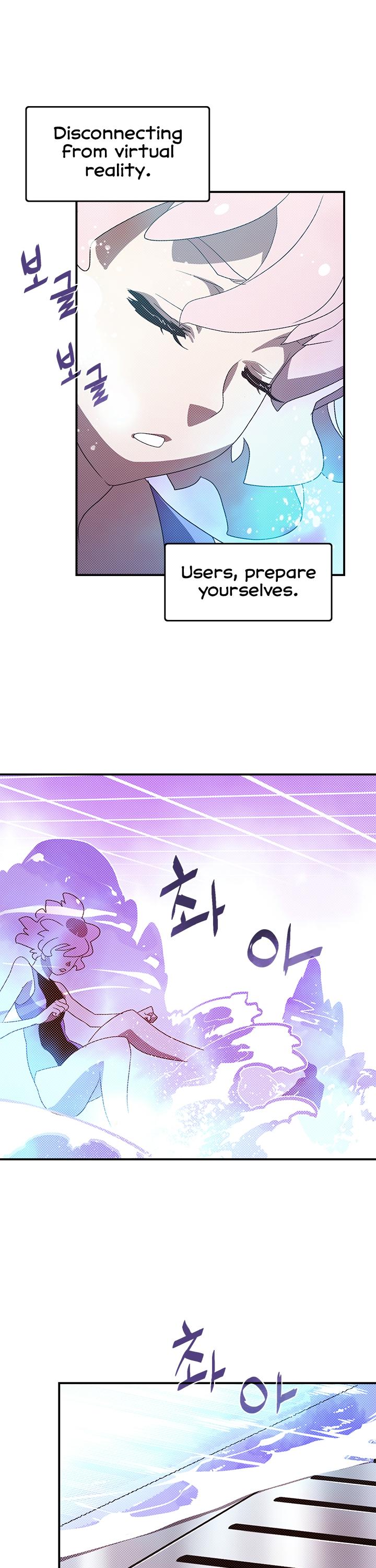 I Am The Sorcerer King Chapter 81 page 14 - Chapter 81