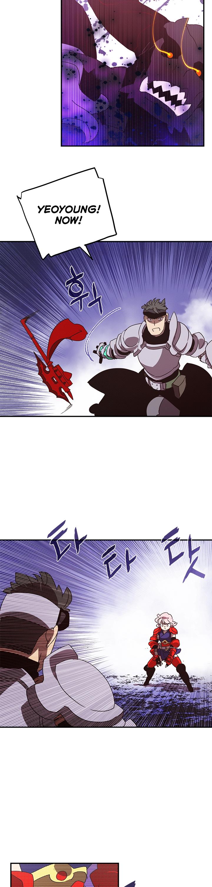 I Am The Sorcerer King Chapter 81 page 4 - Chapter 81
