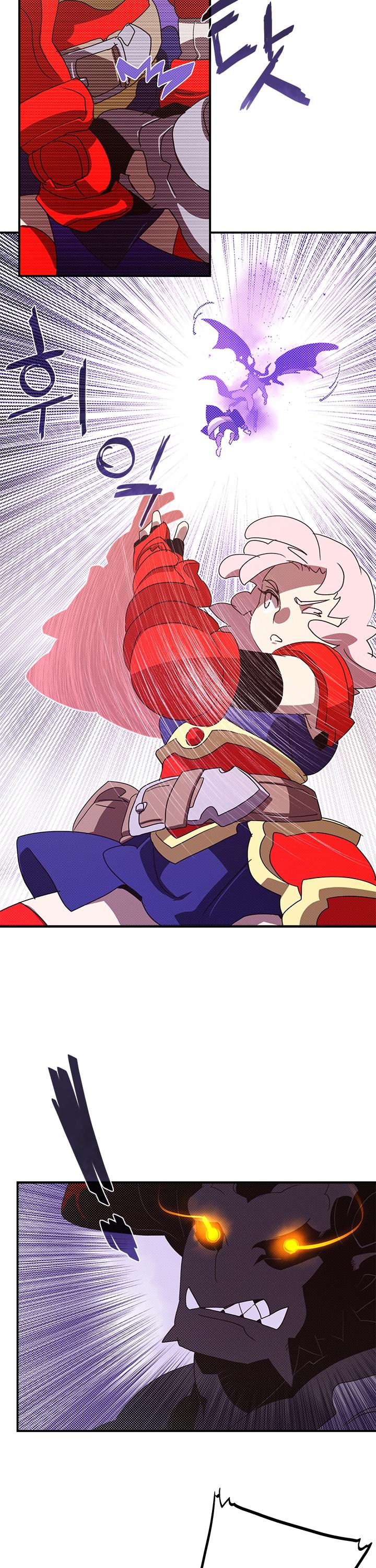 I Am The Sorcerer King Chapter 81 page 5 - Chapter 81