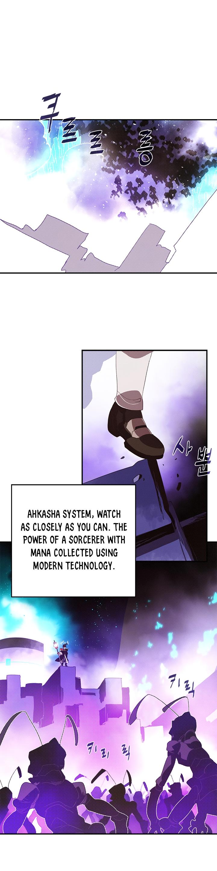 I Am The Sorcerer King Chapter 82 page 13 - Chapter 82