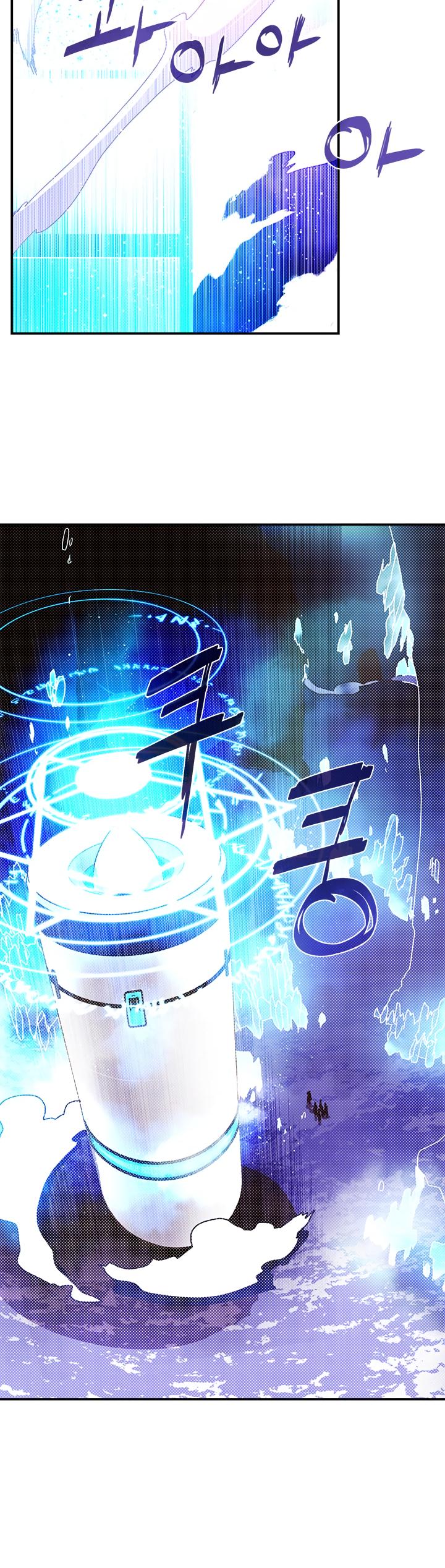 I Am The Sorcerer King Chapter 82 page 7 - Chapter 82