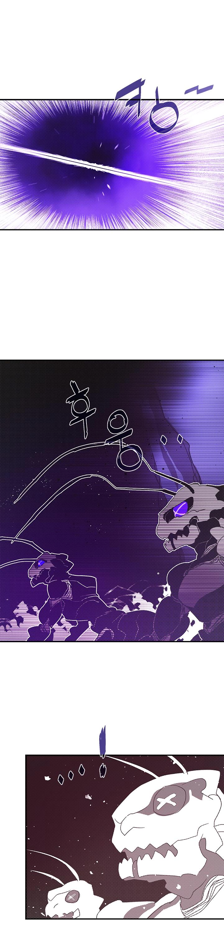 I Am The Sorcerer King Chapter 83 page 2 - Chapter 83