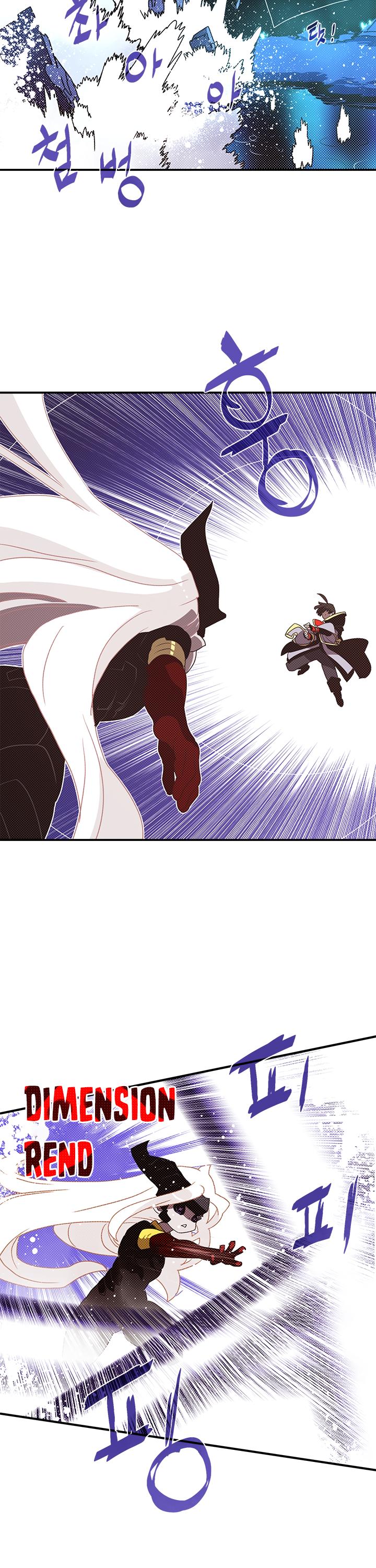 I Am The Sorcerer King Chapter 85 page 16 - Chapter 85