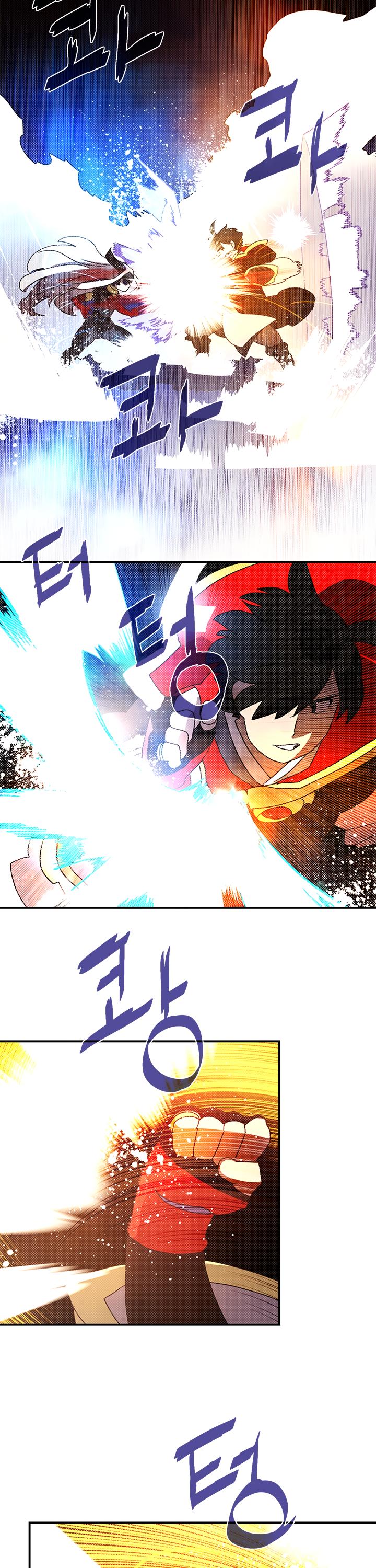 I Am The Sorcerer King Chapter 85 page 23 - Chapter 85