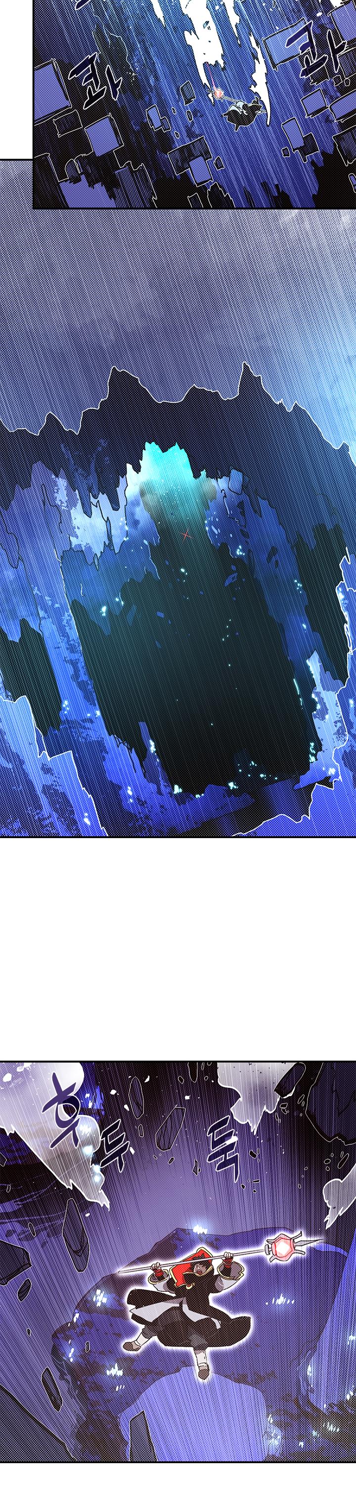 I Am The Sorcerer King Chapter 85 page 3 - Chapter 85