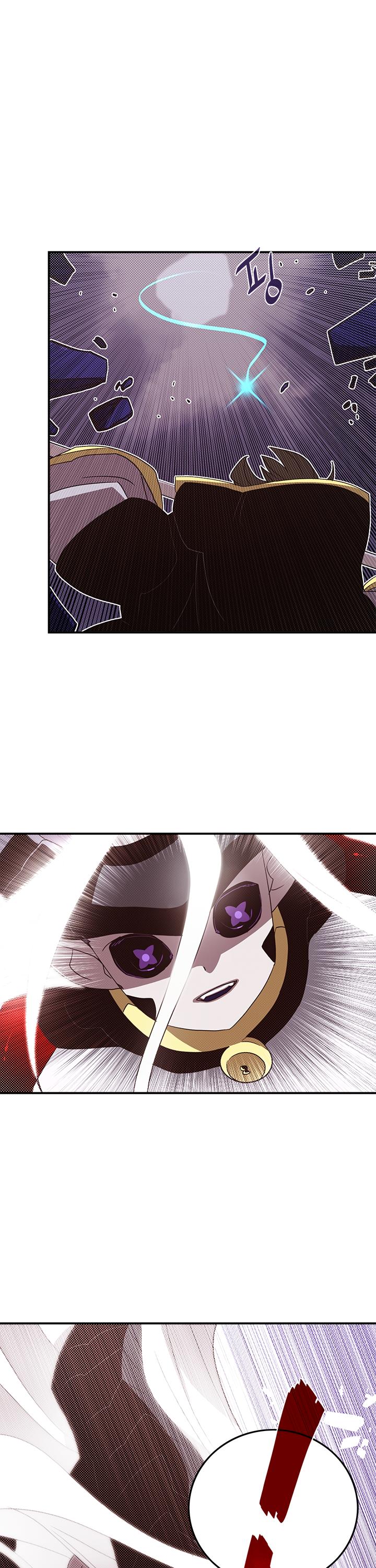 I Am The Sorcerer King Chapter 85 page 4 - Chapter 85