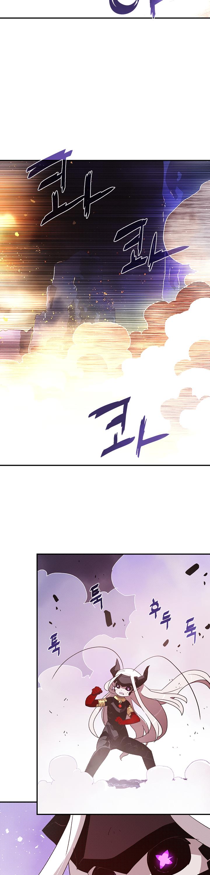 I Am The Sorcerer King Chapter 86 page 10 - Chapter 86