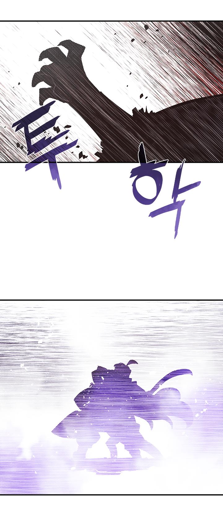 I Am The Sorcerer King Chapter 86 page 13 - Chapter 86