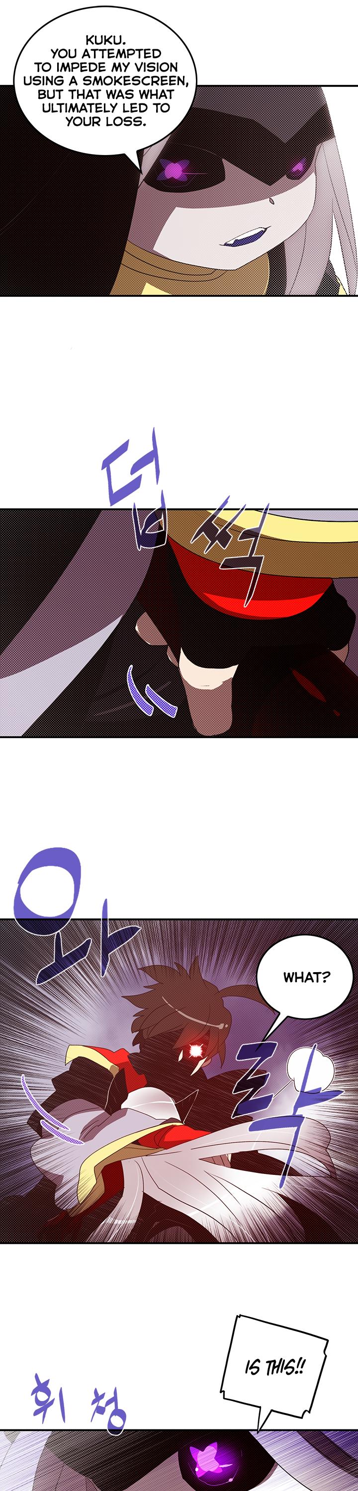 I Am The Sorcerer King Chapter 86 page 14 - Chapter 86