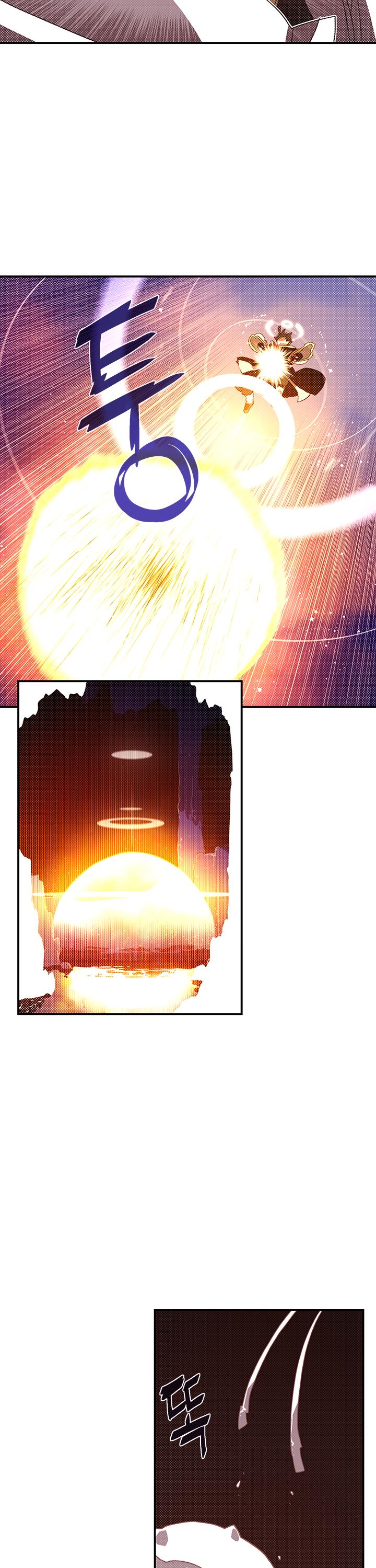 I Am The Sorcerer King Chapter 86 page 16 - Chapter 86