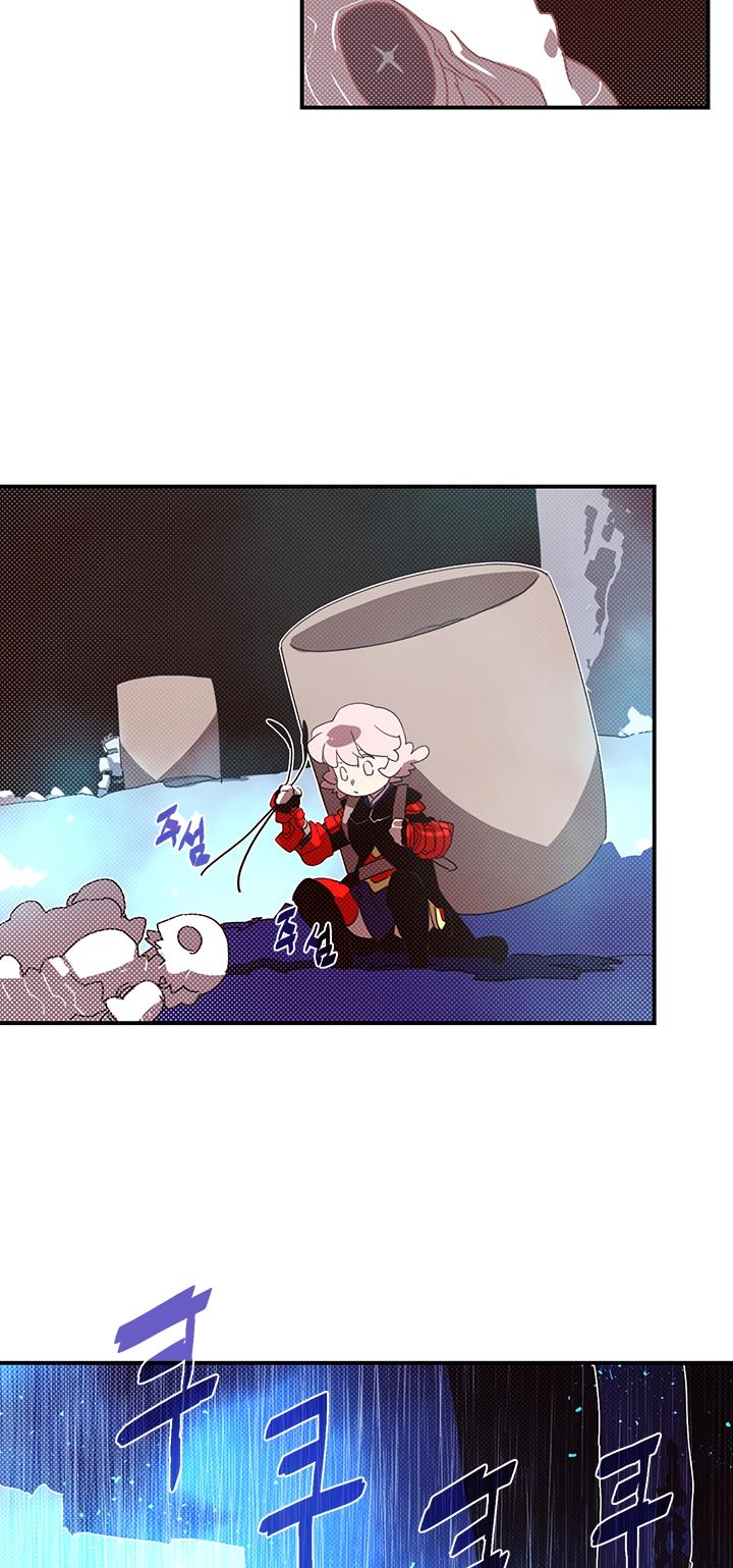 I Am The Sorcerer King Chapter 86 page 17 - Chapter 86