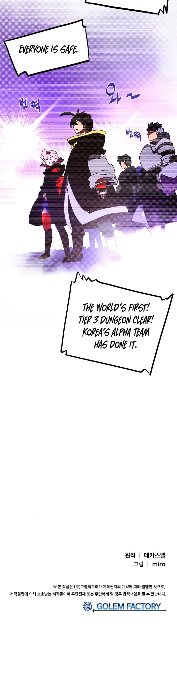 I Am The Sorcerer King Chapter 86 page 26 - Chapter 86