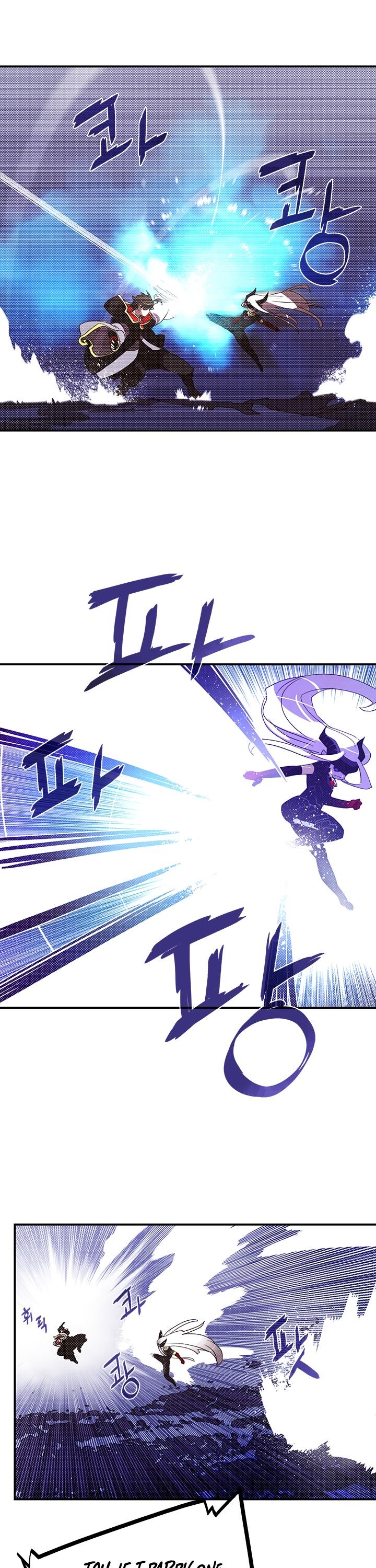 I Am The Sorcerer King Chapter 86 page 4 - Chapter 86