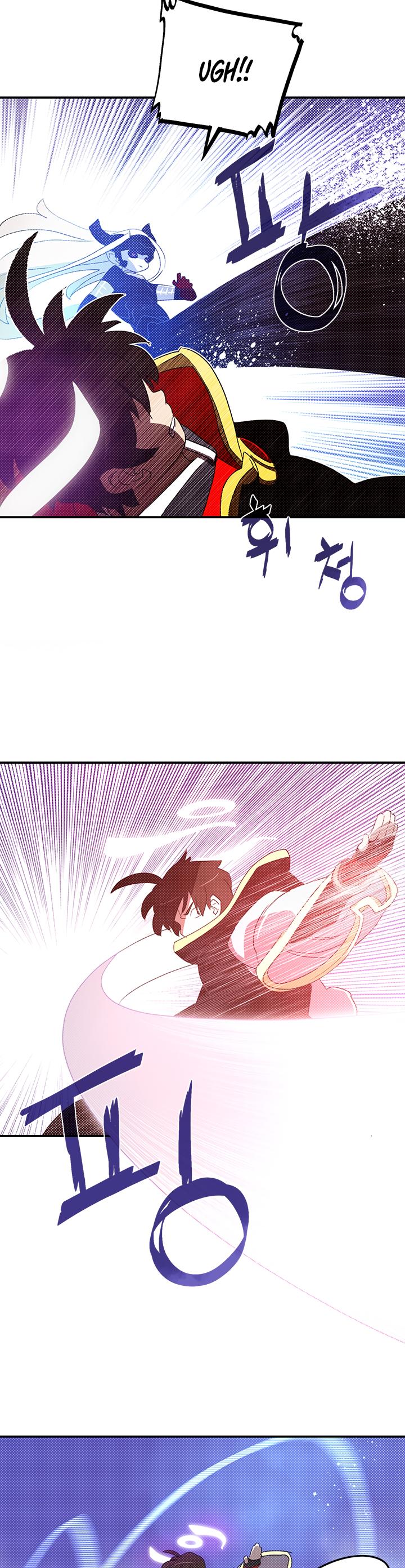 I Am The Sorcerer King Chapter 86 page 6 - Chapter 86