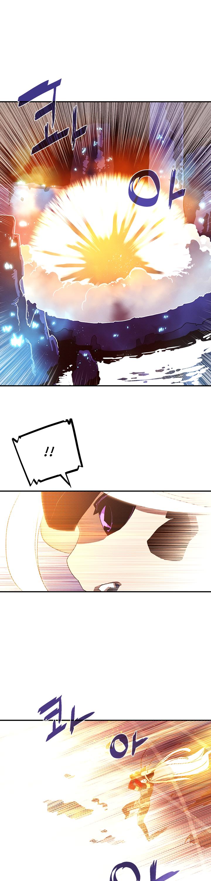 I Am The Sorcerer King Chapter 86 page 9 - Chapter 86