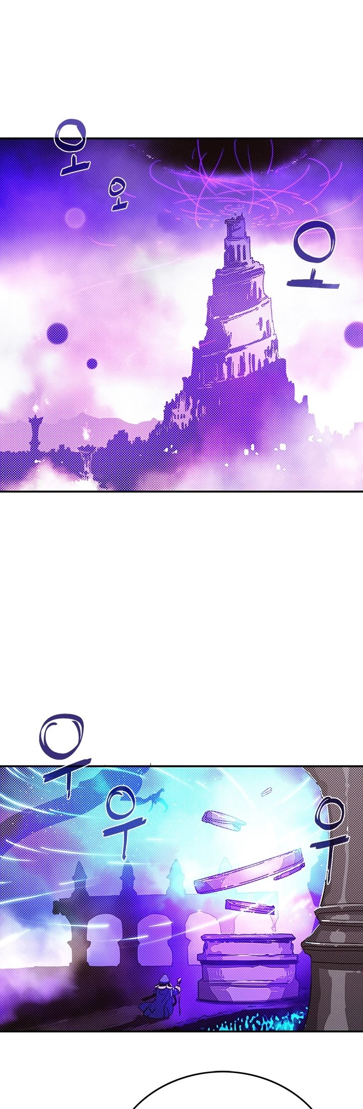 I Am The Sorcerer King Chapter 89 page 2 - Chapter 89