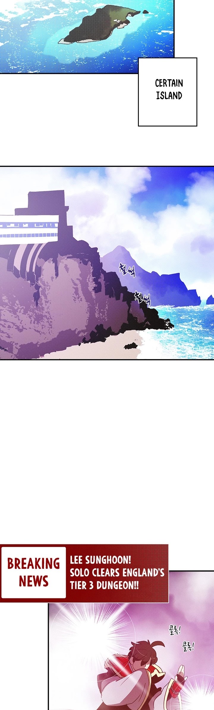 I Am The Sorcerer King Chapter 89 page 24 - Chapter 89