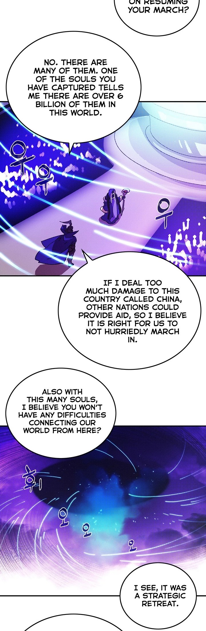 I Am The Sorcerer King Chapter 89 page 5 - Chapter 89