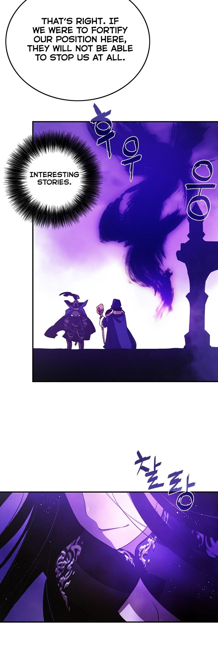 I Am The Sorcerer King Chapter 89 page 6 - Chapter 89