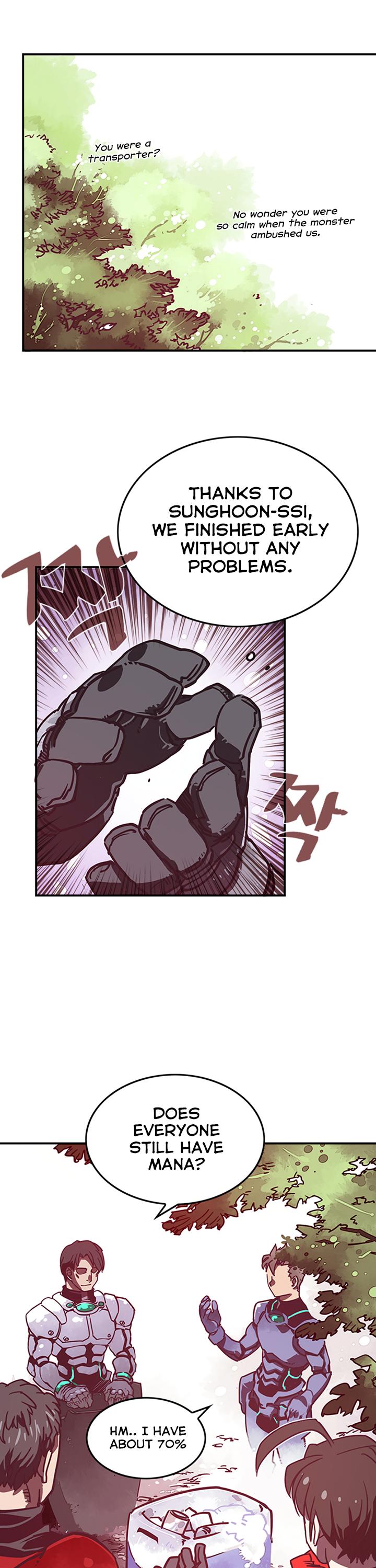 I Am The Sorcerer King Chapter 9 page 9 - Chapter 9
