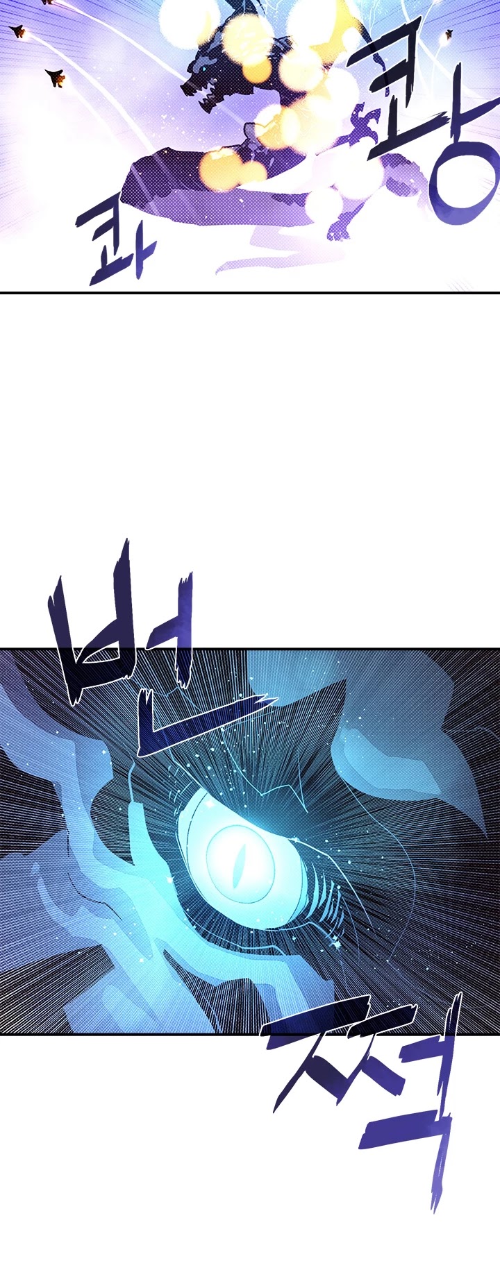 I Am The Sorcerer King Chapter 90 page 31 - Chapter 90